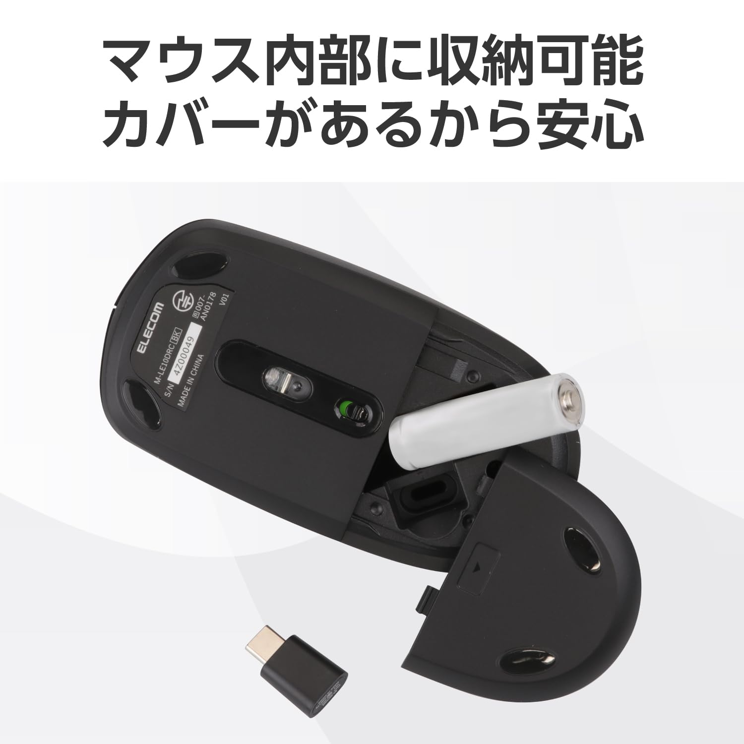 ELECOMブラック ワイヤレスマウス（購入後3ヶ月以内）中古 Amazon.co.jp: エレコム ワイヤレスマウス Type-C接続 Lサイズ 3ボタン